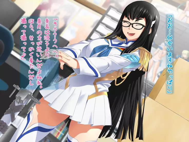 Aniya-san Change! Let's Dan-sha-ri!!