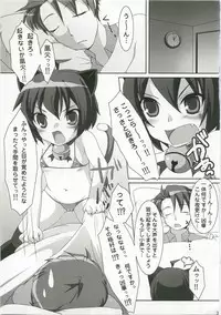 (C74) [Pure Cruel (Komaki Ren)] Inran Nekozuma Nikki (Kyouran Kazoku Nikki)