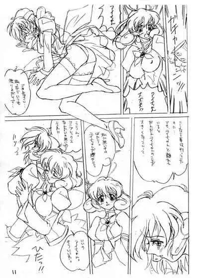 (C61) [papow-ya (Nakamiya Itsumi)] YUI.CORRE VOL.2 (Corrector Yui)
