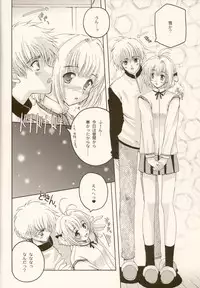 (C63) [Hachiouji Kaipan Totsugeki Kiheitai (Makita Yoshiharu)] come with me. (Cardcaptor Sakura)