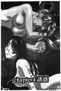 [Nakamura Uzuki] Iseiai Hakusho - Heterosexuality 1 [Chinese]