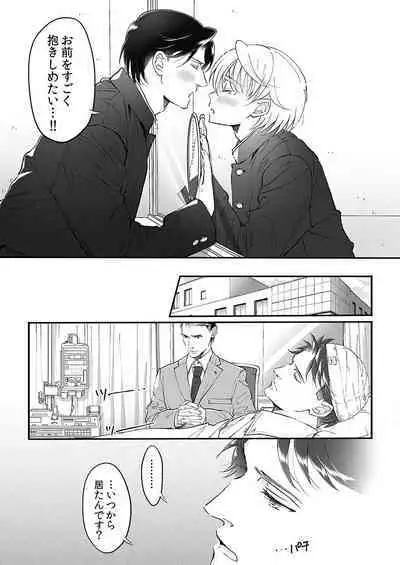 Dai Rankou Zenryou Seidanshikou! Sex Gakuen ni Tenkou Shitara.... "Denshi Gentei Kakioroshi Manga Tsuki"