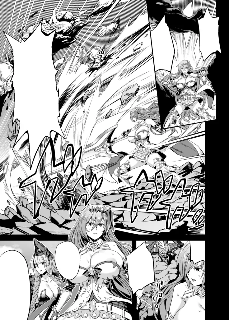 The Primal's Plead For Life + Sex Dance