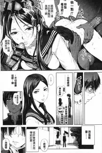 [Ootsuka Reika] Mida Love | 淫亂之愛 [Chinese]