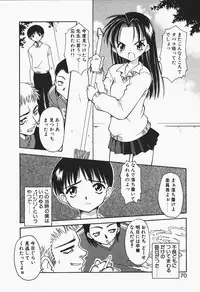 [Chuushin Kuranosuke] +PUREIZM+