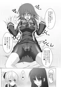 [Stapspats (Hisui)] Stapspats QMA Soushuuhen 1: Marugoto Issatsu! Ruquia Hon!! (Quiz Magic Academy) [Digital]