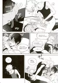 (C92) [APOLLO (JIRO)] My Hero Collection! (Boku no Hero Academia)