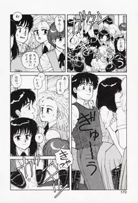 [Yui Toshiki] Misty Girl