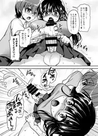 [Oshiruko Kan (Piririnegi)] Futanari Otome Koigokoro [Digital]