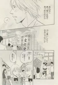 麗人 2015-03