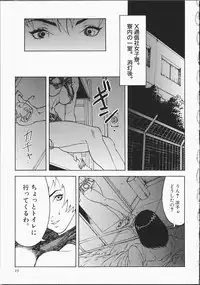 [Suna] Cyber Porno