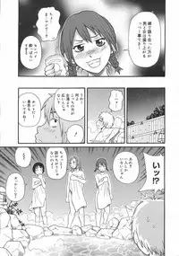 COMIC 0EX Vol. 02 2008-02