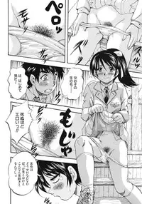 COMIC MUJIN 2012-03