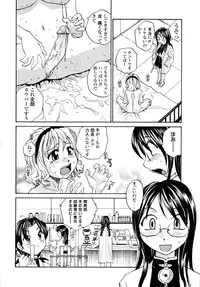 [RaTe] Onee-chin