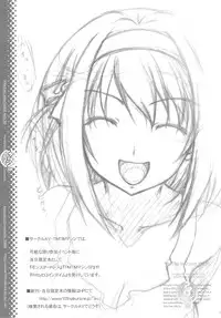 (C76) [TIMTIM MACHINE (Kazuma G-Version)] TIMTIM MACHINE 20 (The Melancholy of Haruhi Suzumiya)