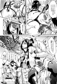 COMIC Masyo 2016-12