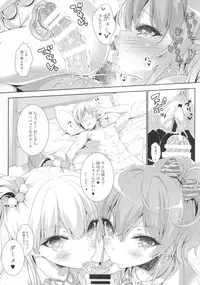 (HaruCC21) [Rinnetensei (Show)] Mika Rika Night Fever (THE IDOLM@STER CINDERELLA GIRLS)