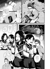 [Beni Jake Soran (prhs)] Gouri Teki na Shiiku no Shikata ~Yuukai Hen~ [Digital]
