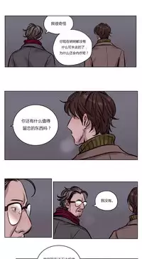 [Ramjak] Atonement Camp Ch.0-46 (Chinese)