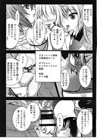 (C86) [Stick Number (Korone Shousa)] Gensoukyou Seifuuzoku Jijou Koumakan Hen (Touhou Project)