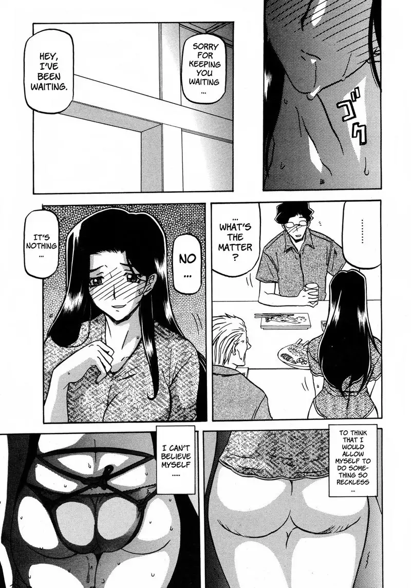 Sayuki no Sato Chapter 9