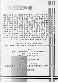 (C58) [GOLD RUSH (Suzuki Address)] Stairway (Revolutionary Girl Utena, Tokimeki Memorial, With You)