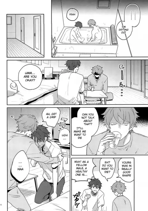 After the Holiday Party!