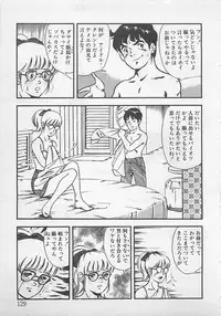 [Tokieda Ai] Wakuwaku C Taiken