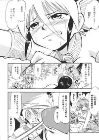 [Anthology] Tatakau Heroine Ryoujoku Anthology Toukiryoujoku 30