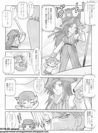 Pasocom Paradise 2009-05 Vol. 204