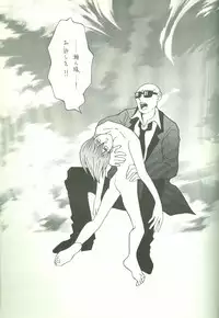 KougekiHyouji5(Yu-Gi-Oh!)