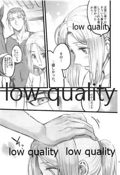 (Haruka Naru Outo V) [Kyusuisei Polymer (Kyusui)] Tsuki no You ni Hoshi no You ni Daryun x Arslan Sairokushuu (Arslan Senki)