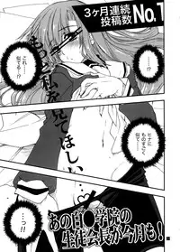 (C85) [Girigiri Nijiiro (Kamino Ryu-ya)] Hina to Hayate 1 (Hayate no Gotoku!)