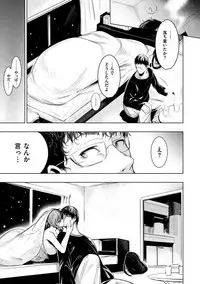 Etsuraku Creampie