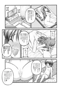 [KEN] Loli Comics [Digital]