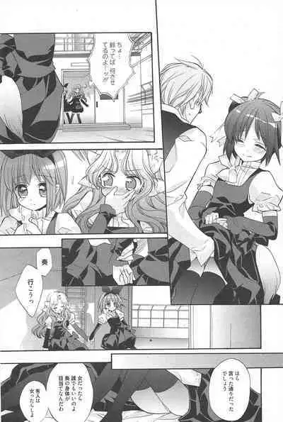 Manga Bangaichi 2011-05