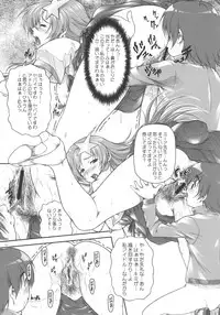 [OTOGIYA (Mizuki Haruto)] Idol Sengen! Meer Sensei! (Gundam SEED DESTINY)
