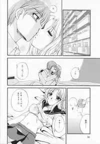 [Ureshino Megumi]Genkaiharetsu (LIMIT EXPLOSION)