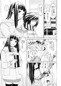 COMIC MUJIN 2006-03