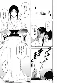 (C69) [Chotto Dake Aruyo. (Takemura Sesshuu)] Postgirl-san Wa Furimukanai.