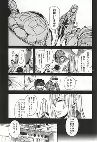 (SUPER24) [Heavy syrup (Mitsuka)] Ikemen Shirouto Dogeza Nanpa in Honmaru Machi Nisou-kei Danshi Kousetsu San (Touken Ranbu)