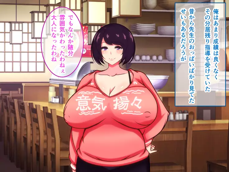 Sekkyou Zuki na Kinjo no Hitozuma-tachi o SeFri ni Shite Yatta Ken