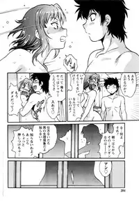 [Manabe Jouji] Kaseifu wa Mama Ch.1-6