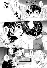[Anthology] Happiness Charge Puni Pedo! Koume Gumi