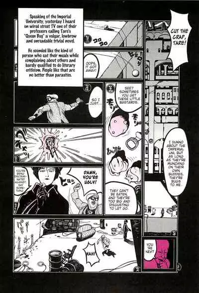 [OHKOSHI Koutarou] Moon-Eating Insects [English] [Fumikiri] (Ch. 1-8 of 9)