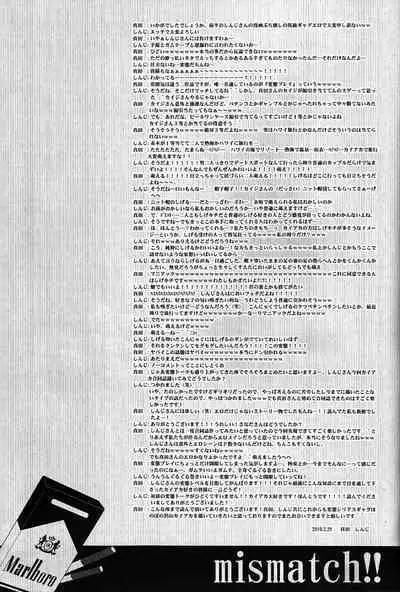 Mismatch!! Cross the border