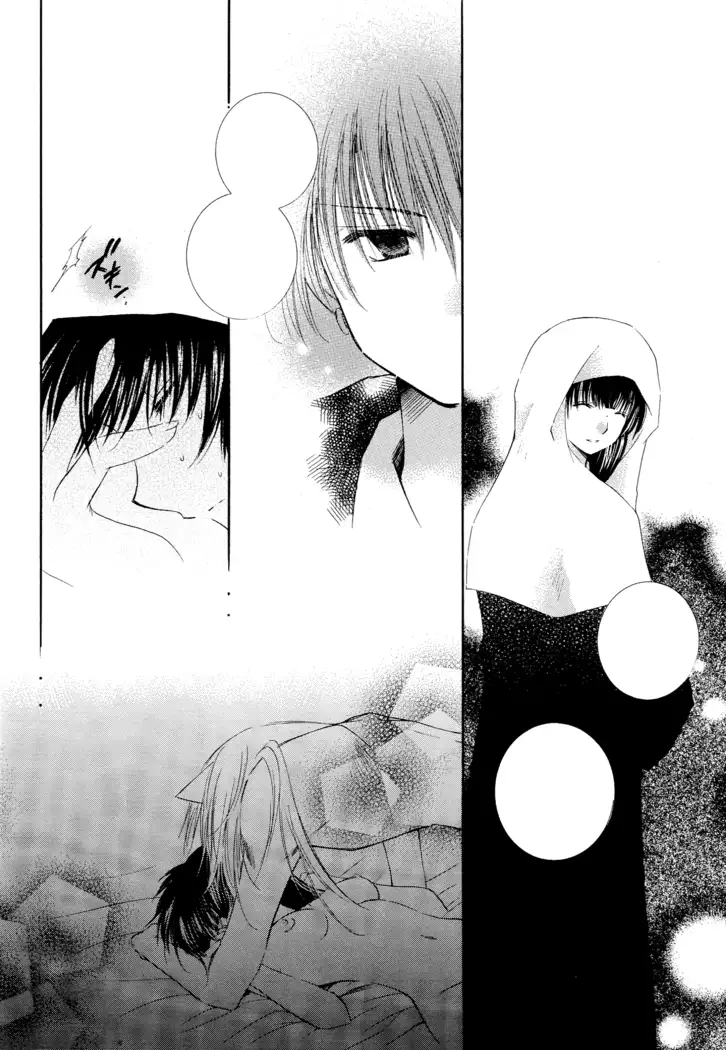 Tobikiri no Himitsu 3 <<Kanketsuhen>>