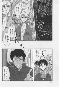 [Yamamoto Johanne] Yin & Yang Dolls