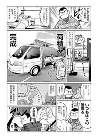 COMIC AUN 2017-05 [Digital]