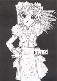 (C63) [Fresnel Lens (Hirano Kana)] Sai (Bishoujo Senshi Sailor Moon, Sentimental Graffiti, Martian Successor Nadesico)